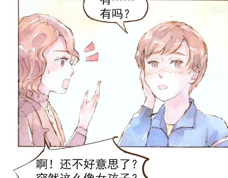 06 我不是女汉子（4）29
