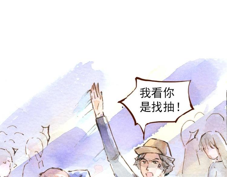 06 我不是女汉子（2）20