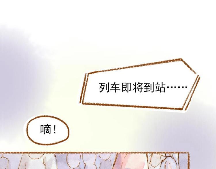 03 眼镜少女（3）44