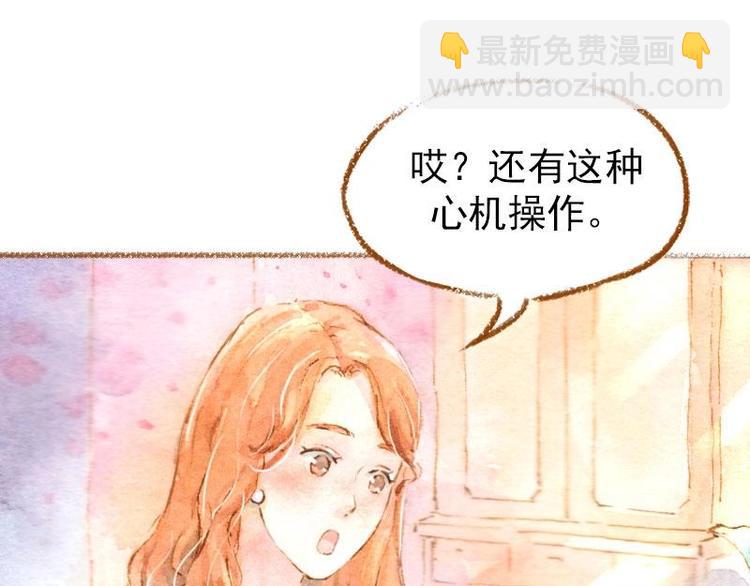 02 雀斑少女（2）27