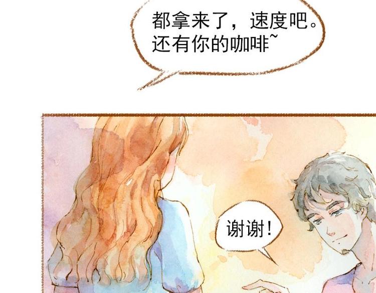 03 眼镜少女（2）33
