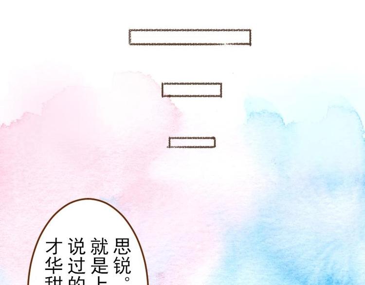 04 性感的甜品师（3）26