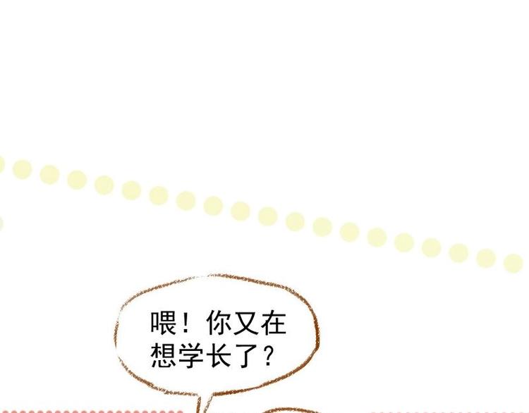 03 眼镜少女（1）58