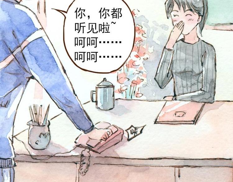 06 我不是女汉子（1）34