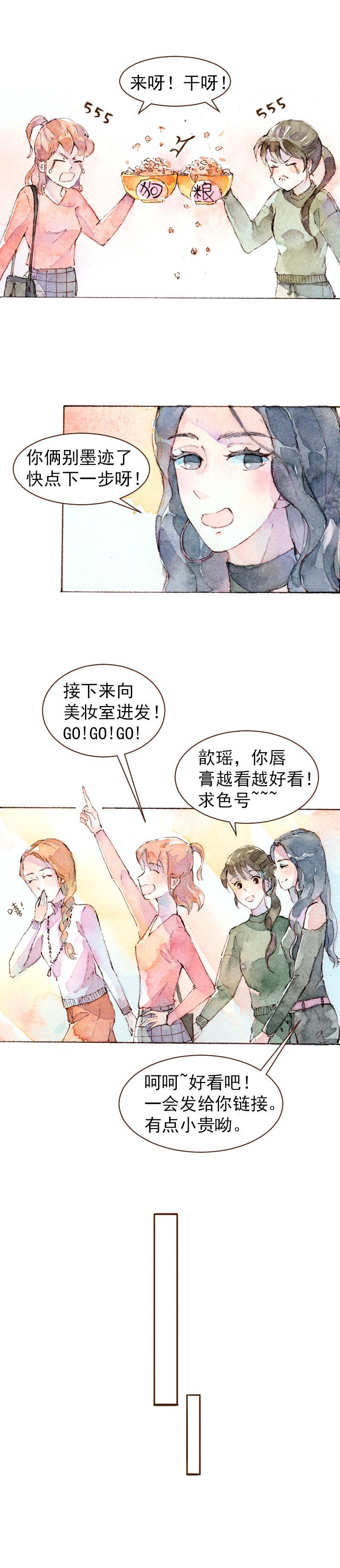 09 梦幻新娘（4）2