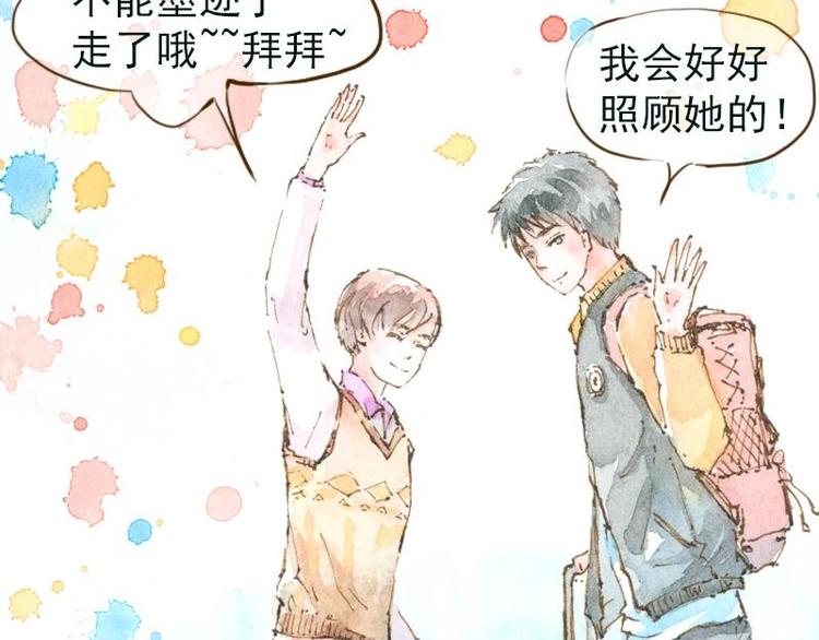 06 我不是女汉子（5）45