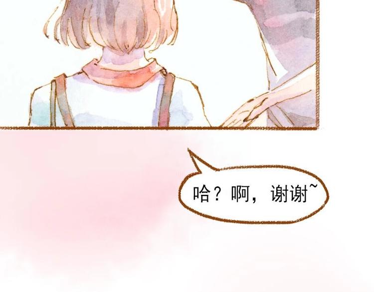 03 眼镜少女（3）61