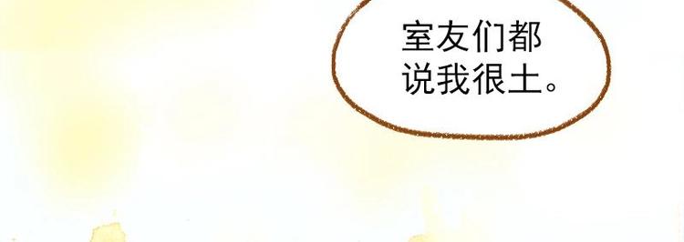 03 眼镜少女（3）38