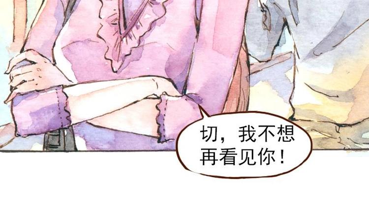 06 我不是女汉子（2）5