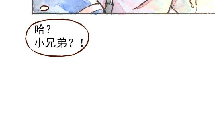 06 我不是女汉子（2）33