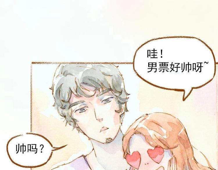 03 眼镜少女（3）77