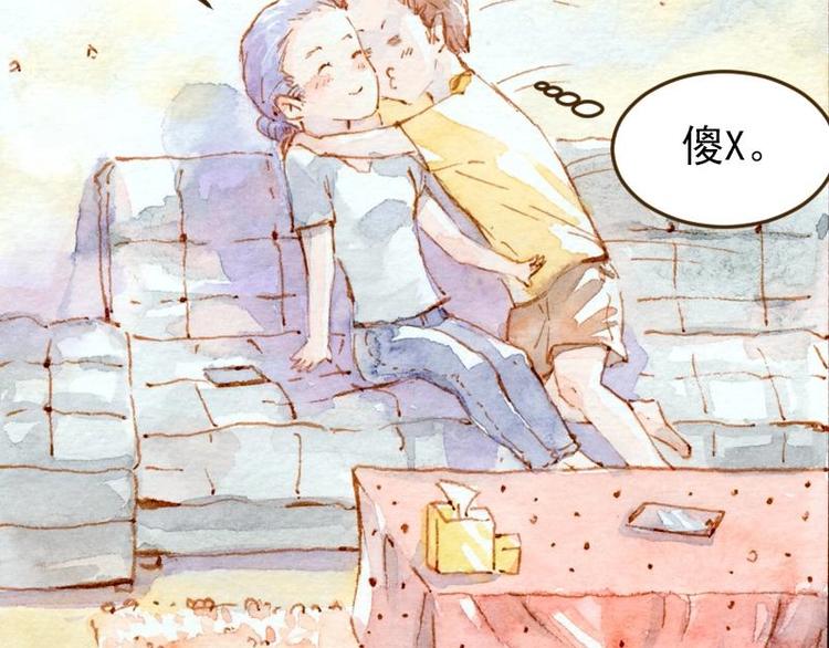04 性感的甜品师（1）40
