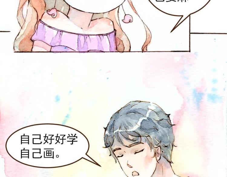 04 性感的甜品师（4）6