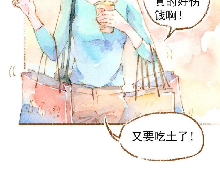 03 眼镜少女（1）28