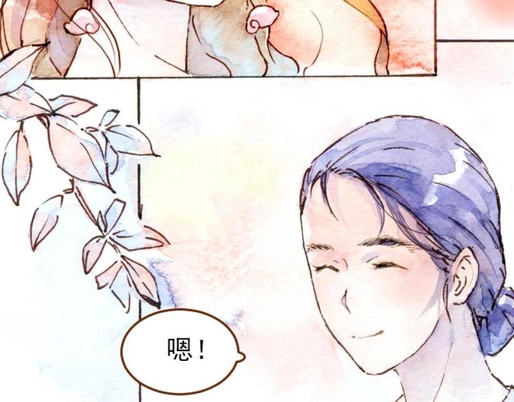 04 性感的甜品师（3）24