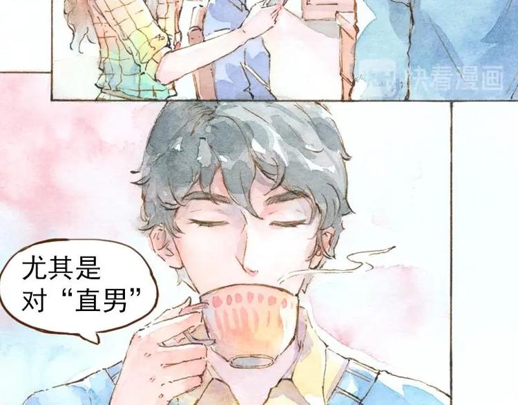 06 我不是女汉子（4）7
