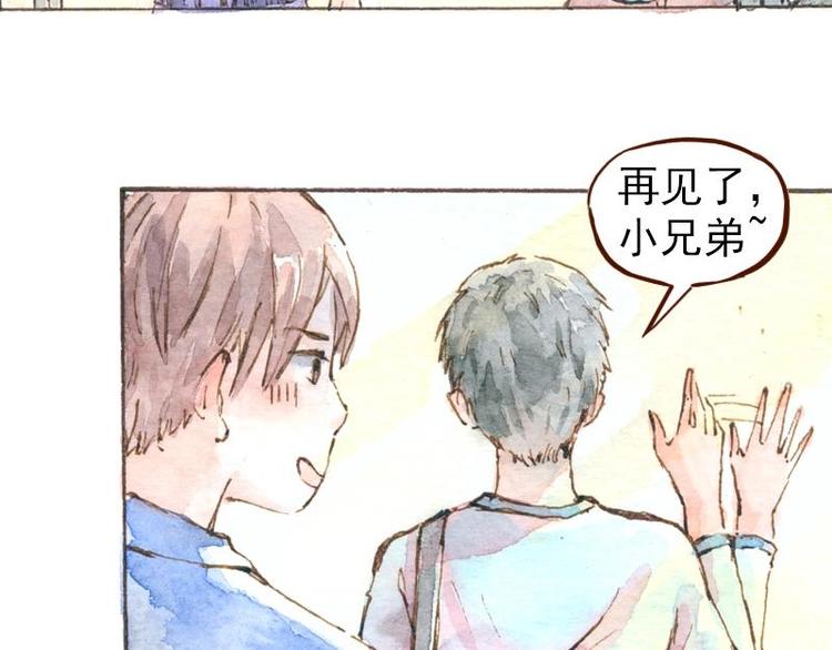 06 我不是女汉子（2）32