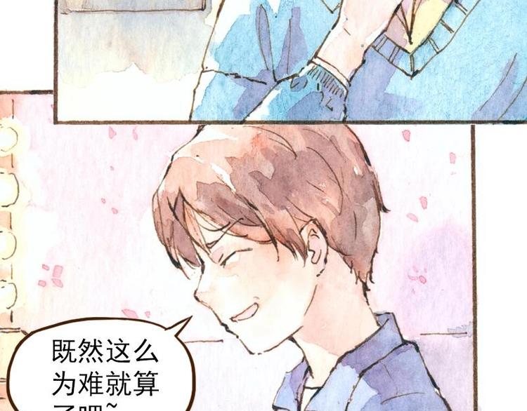 06 我不是女汉子（3）48