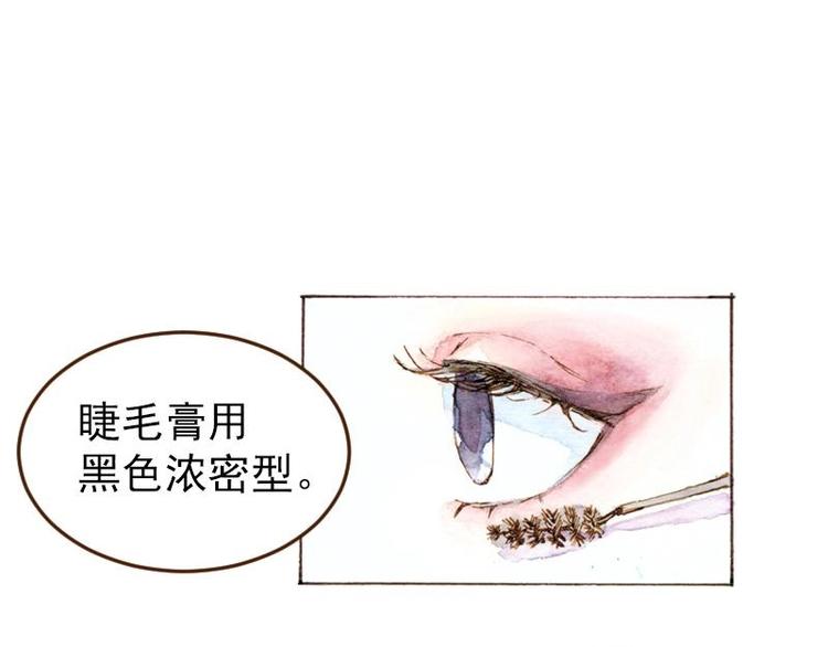 04 性感的甜品师（4）2