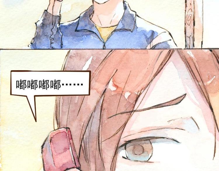 06 我不是女汉子（1）30