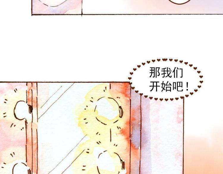 04 性感的甜品师（3）32