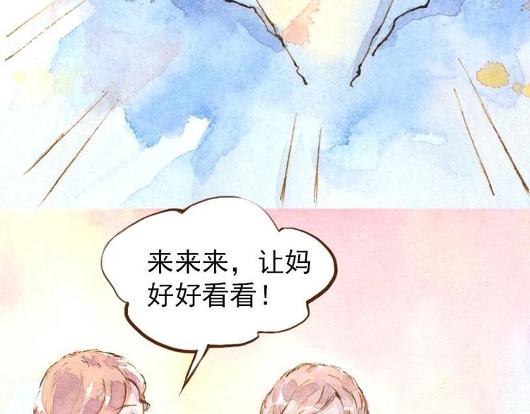 06 我不是女汉子（4）24