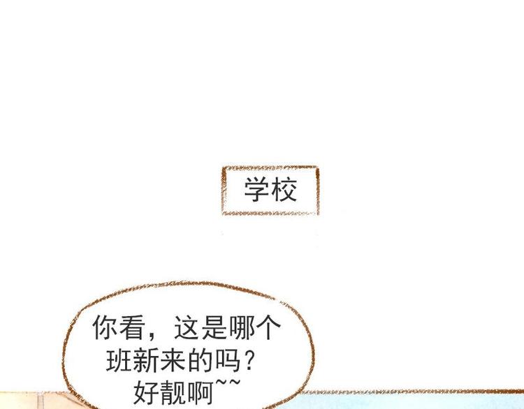 02 雀斑少女（2）53