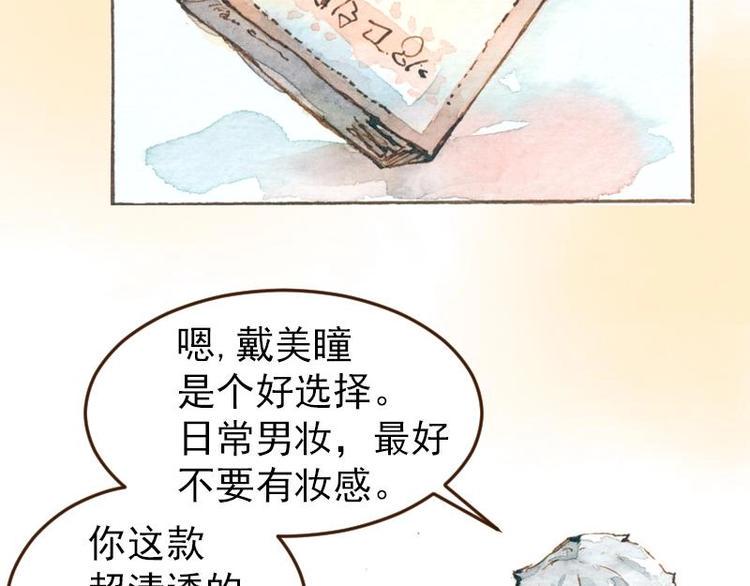 05 透明人（3）4