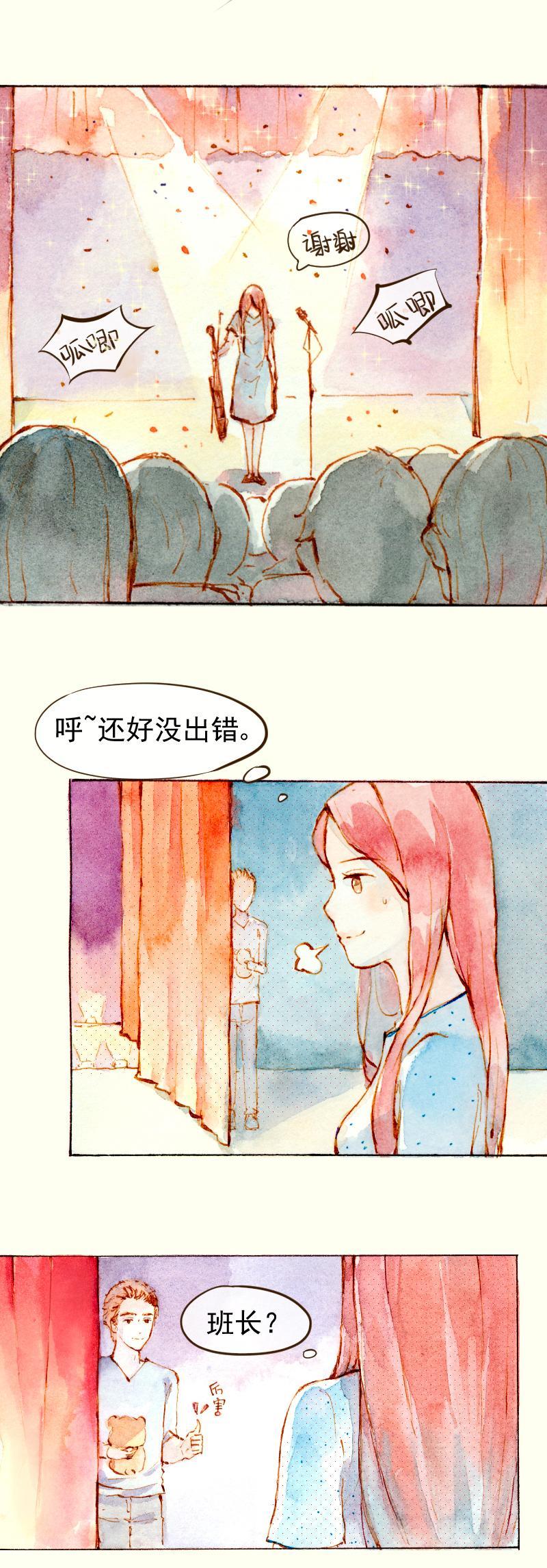 08 是女神（1）2