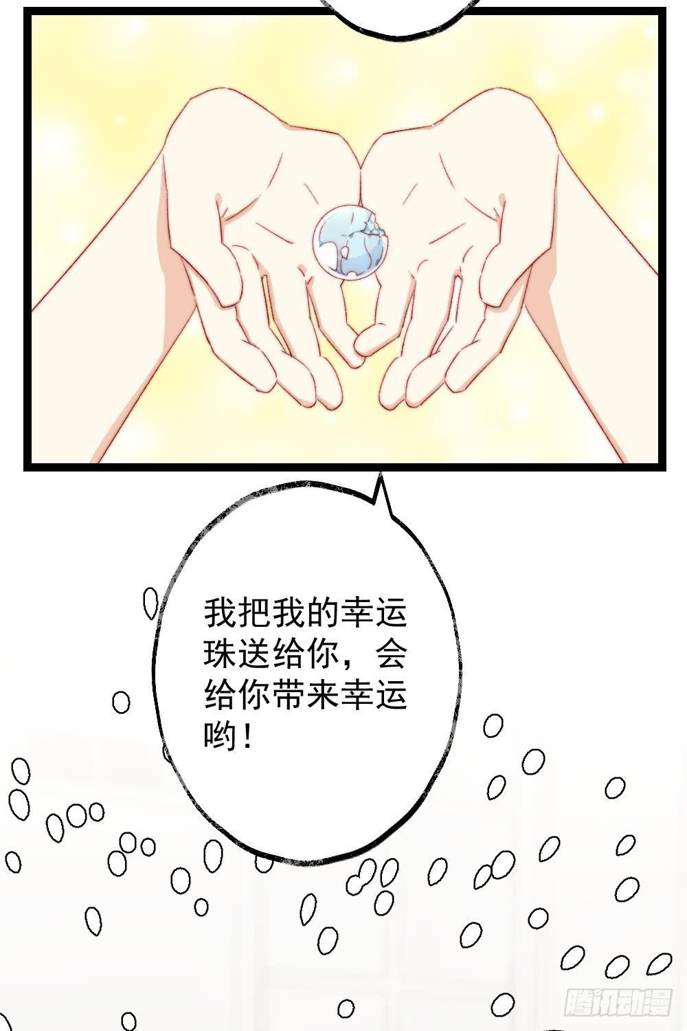 第39话7