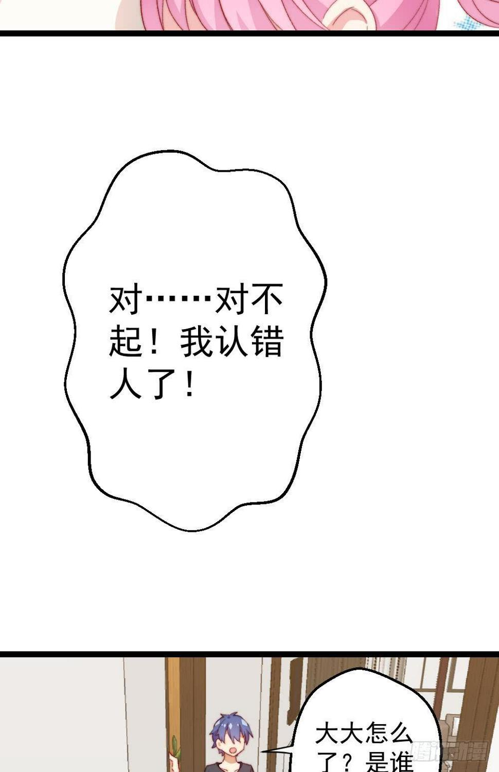 第34话5
