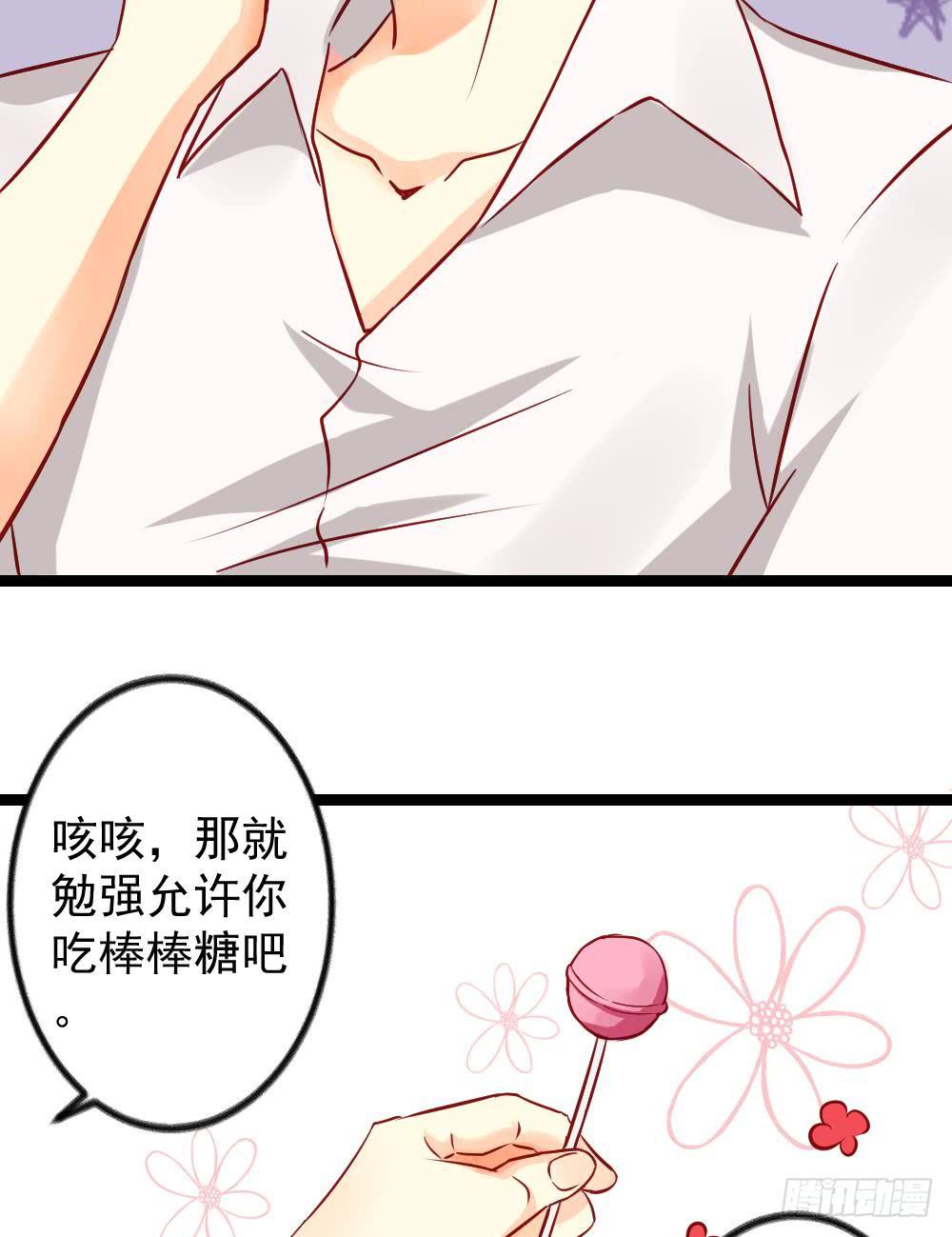 第14话5