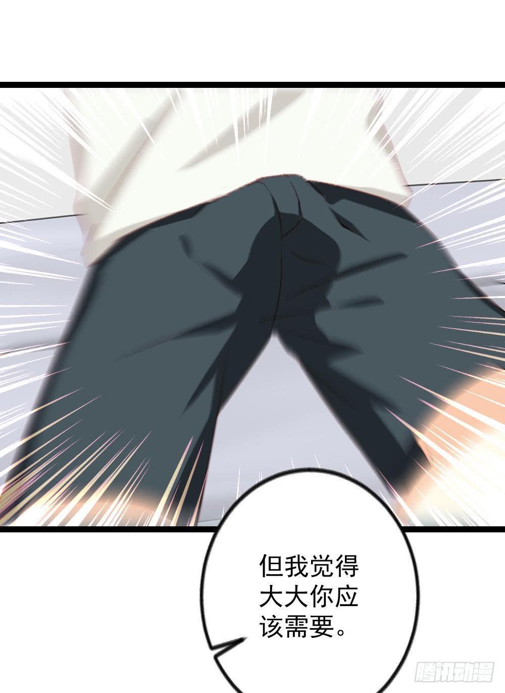 第8话7