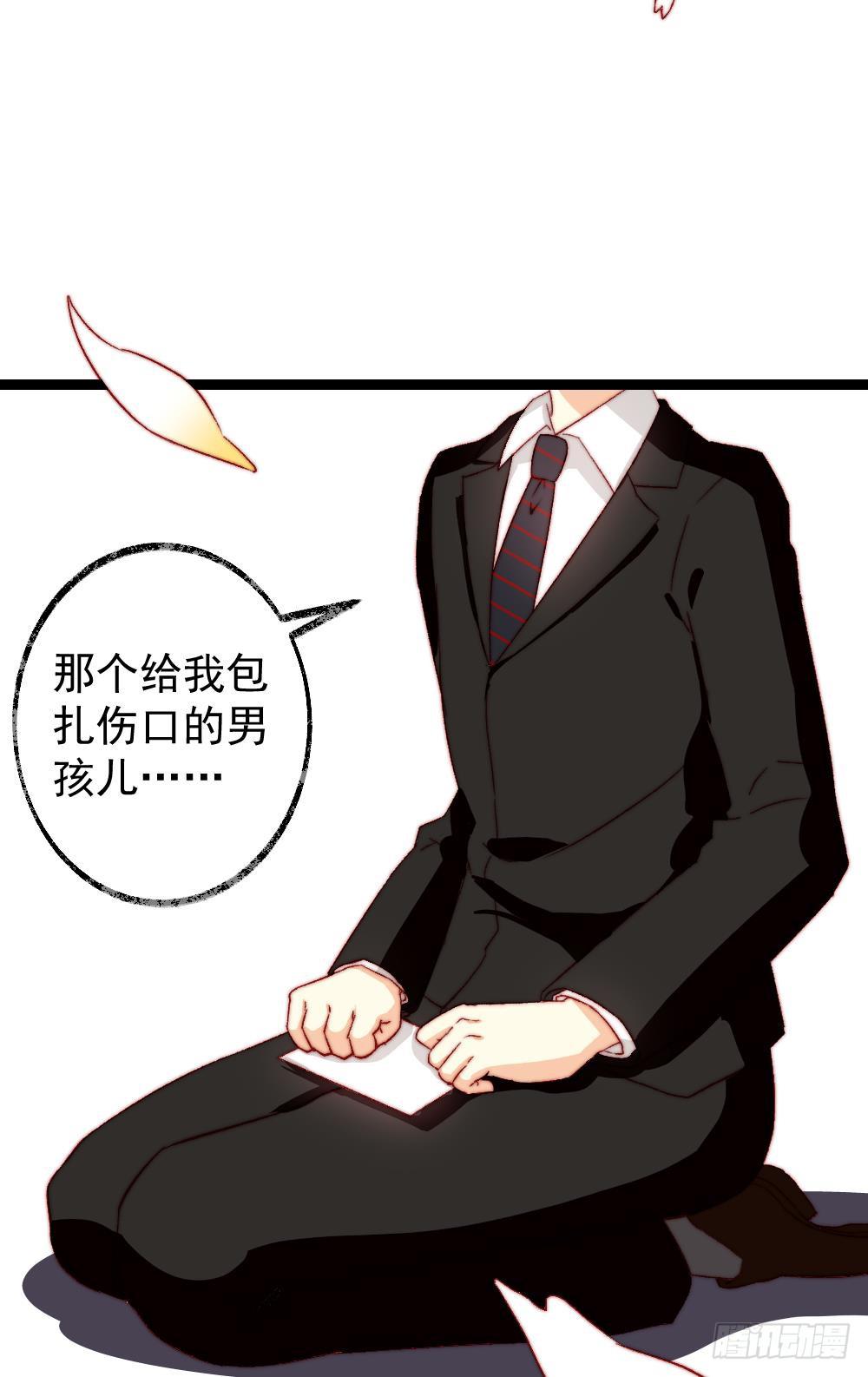 第52话7