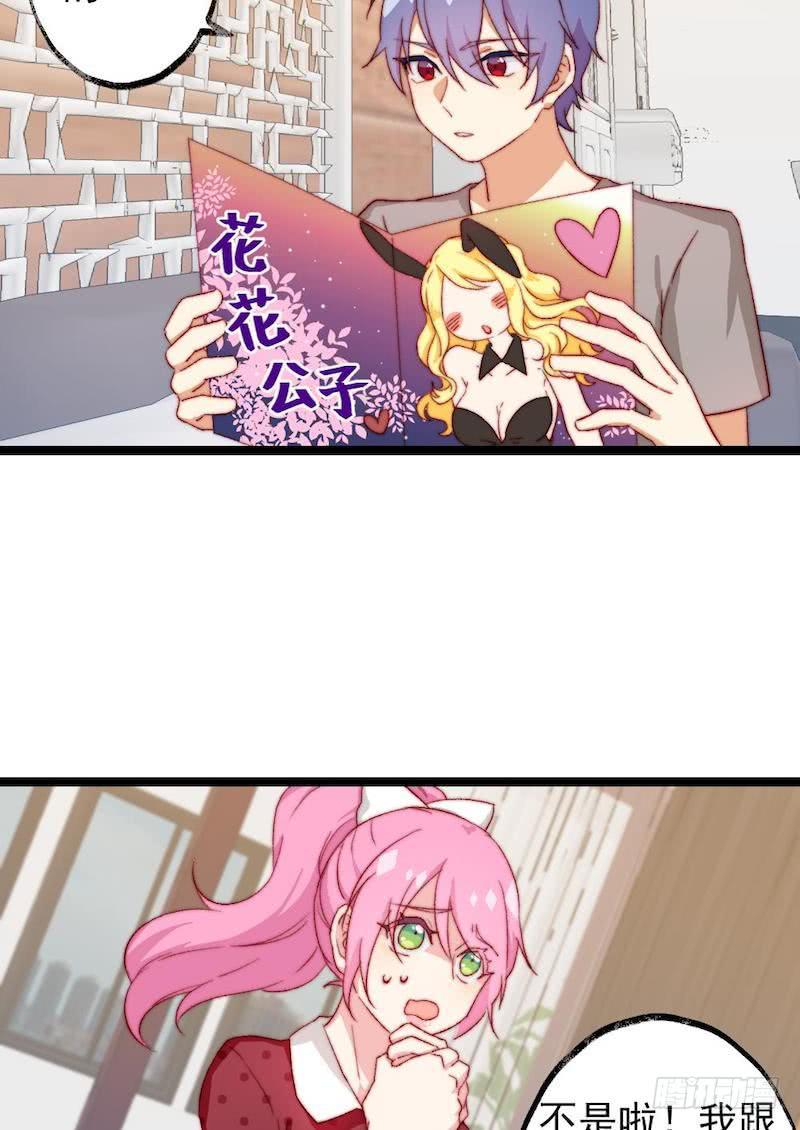 第44话2