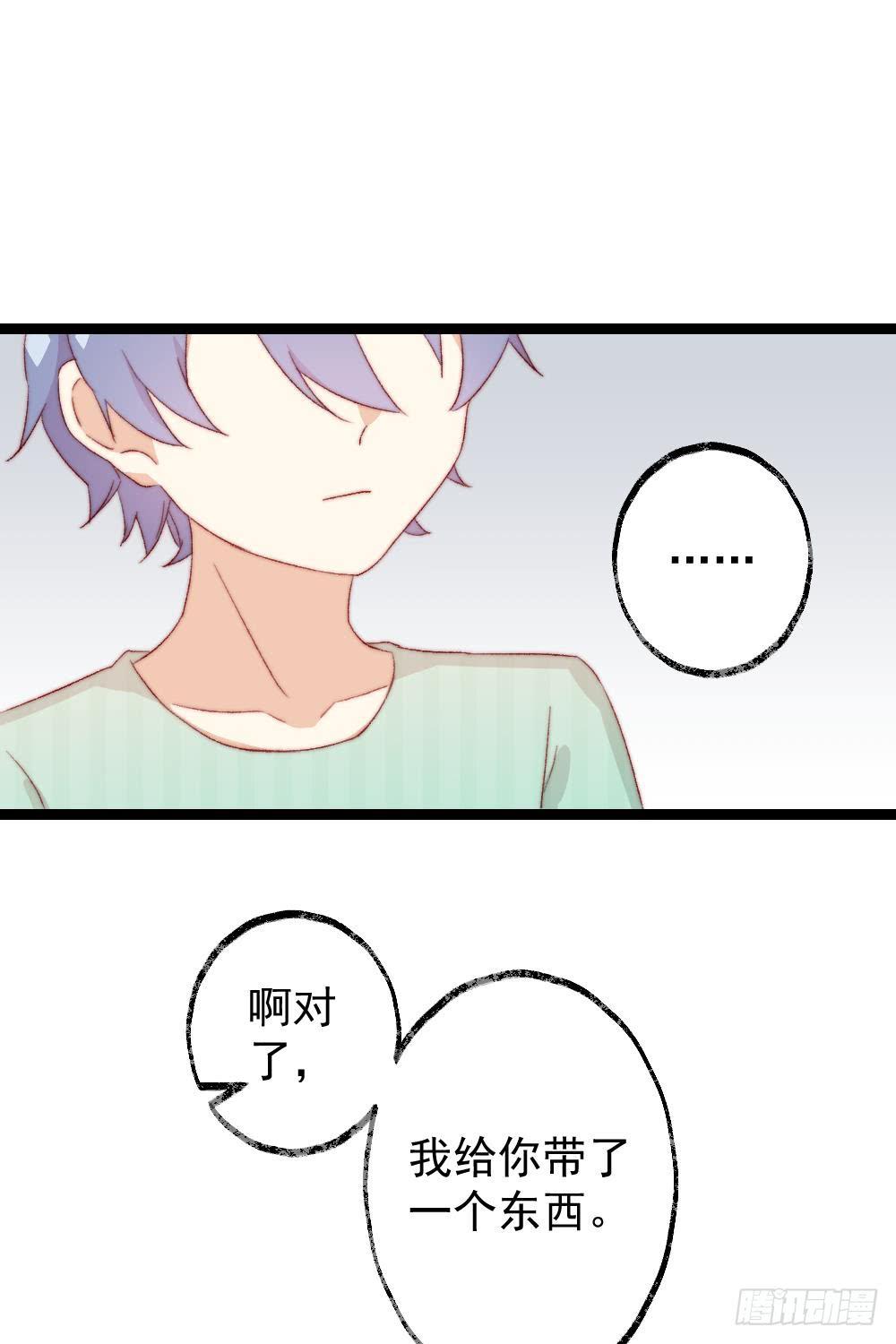 第39话6