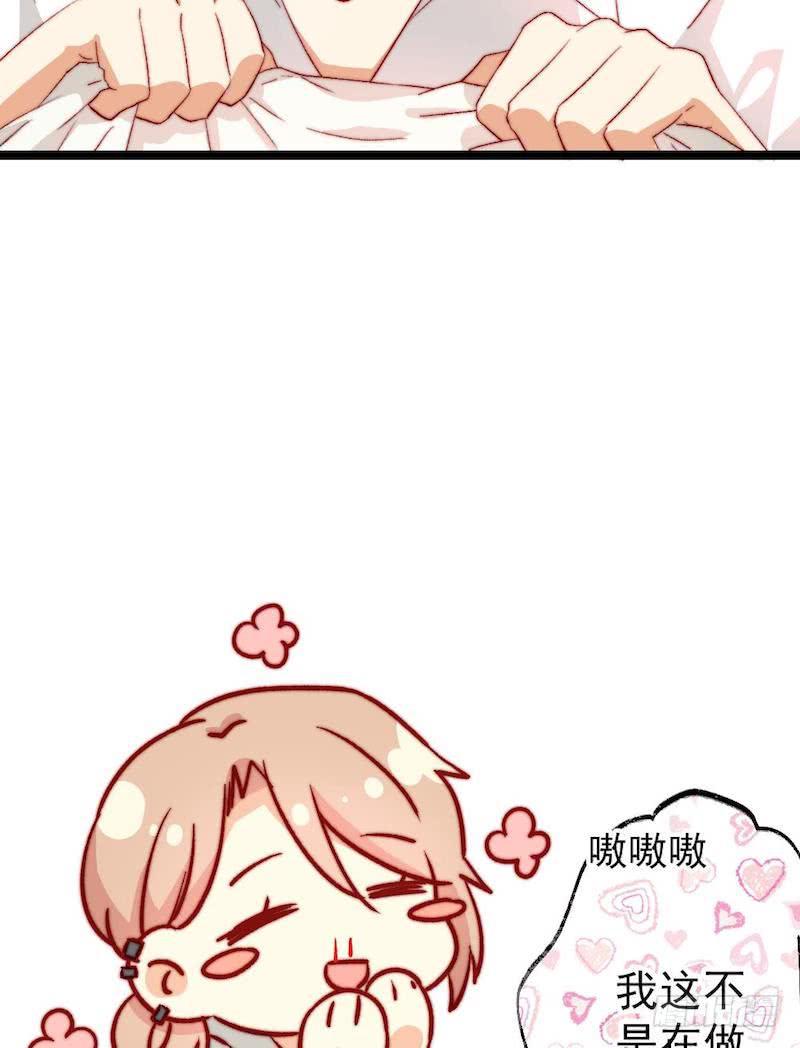 第47话4