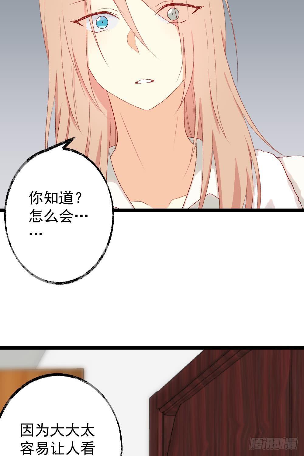第60话4