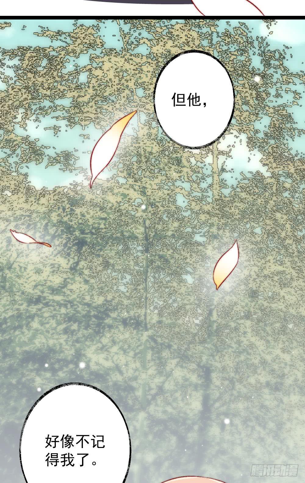 第52话8