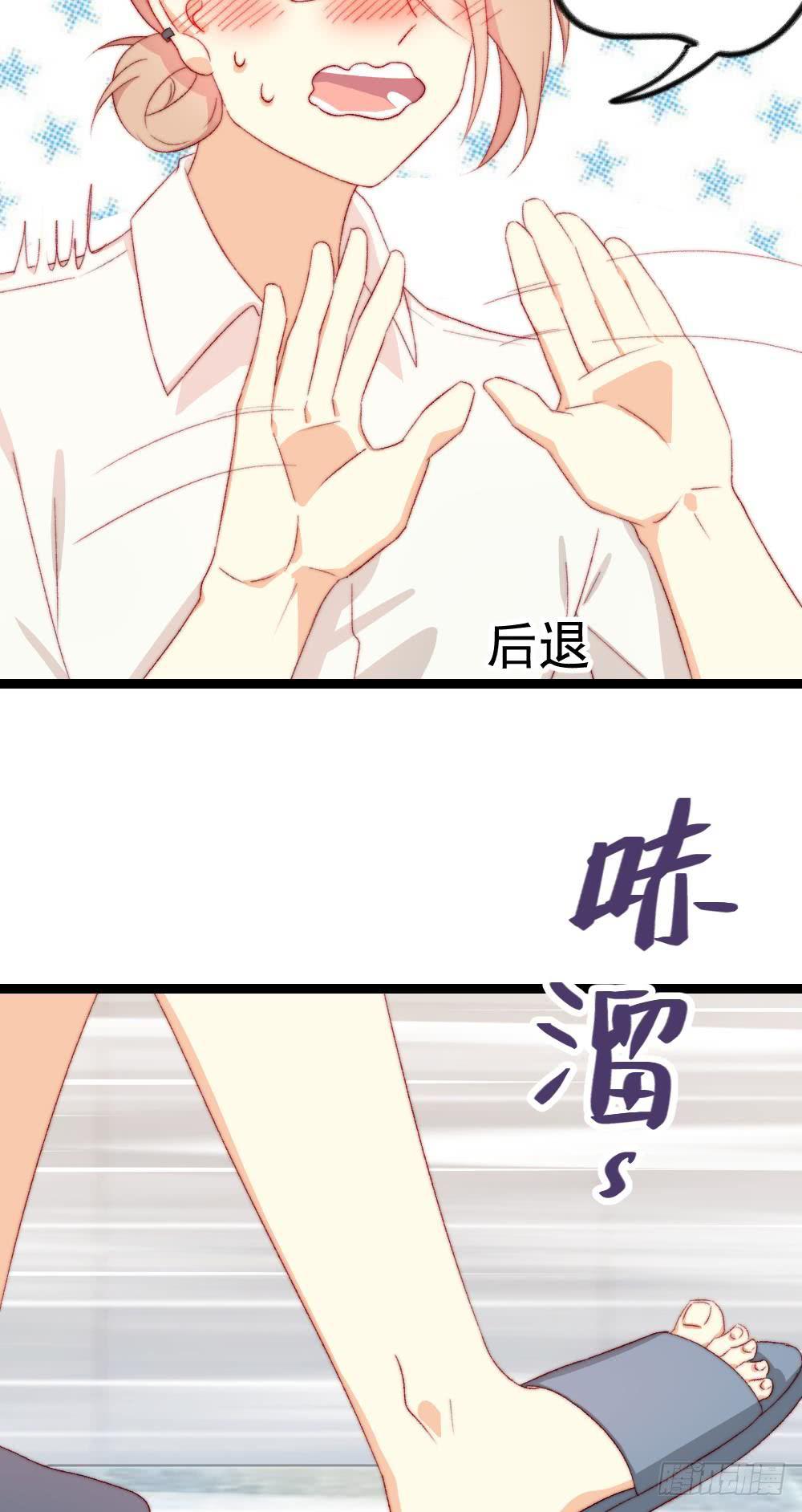 第31话3