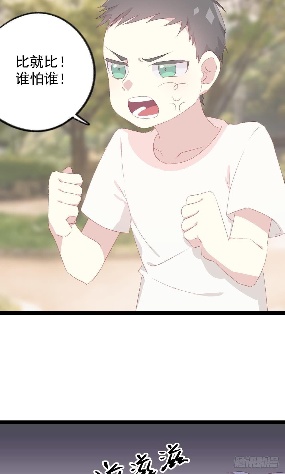 第7话2