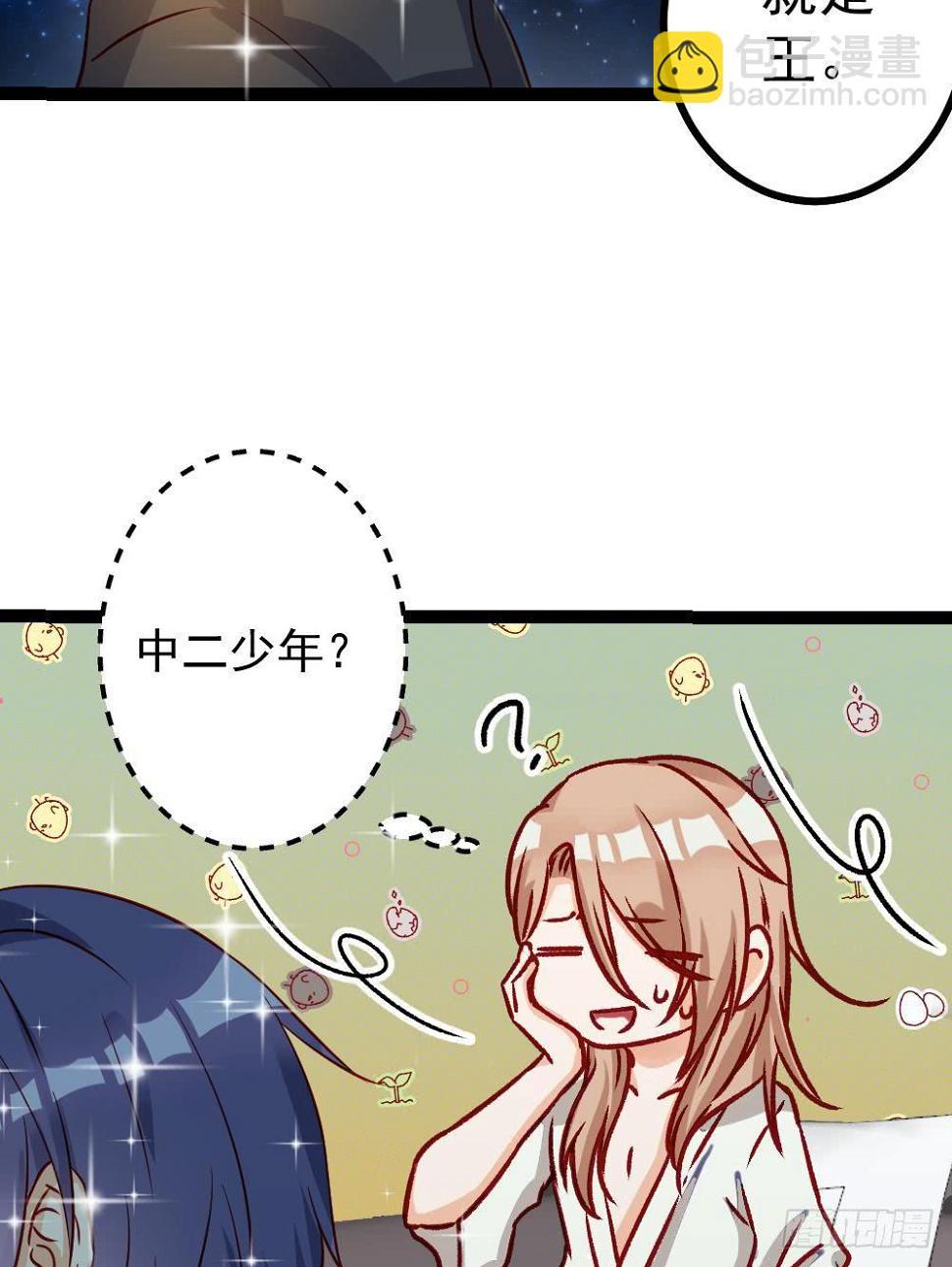 第11话6
