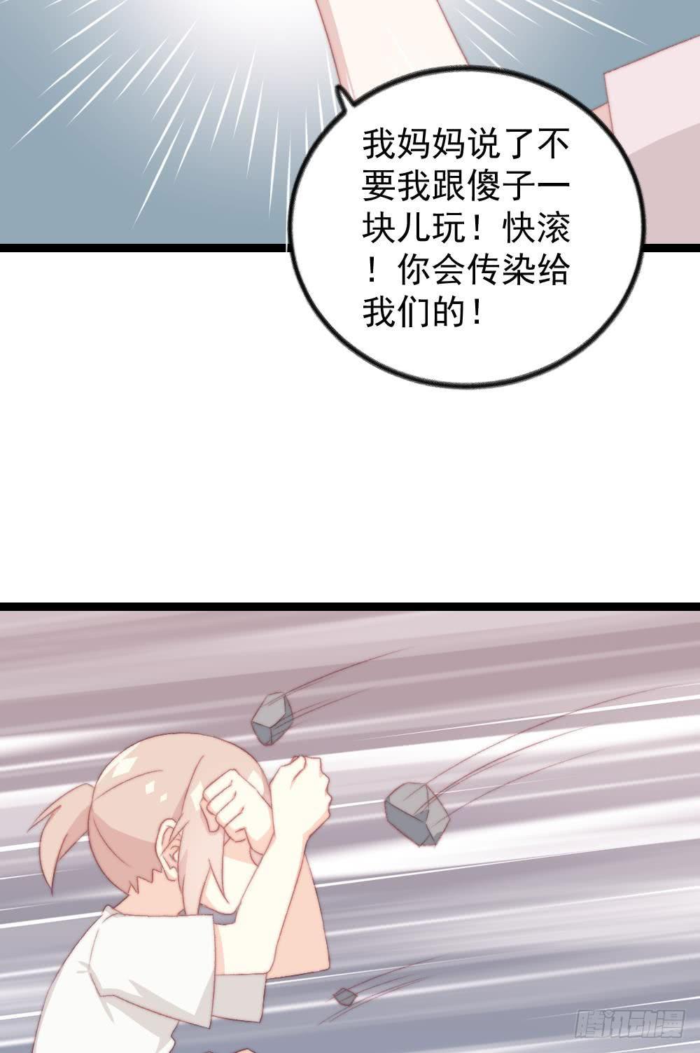 第6话7