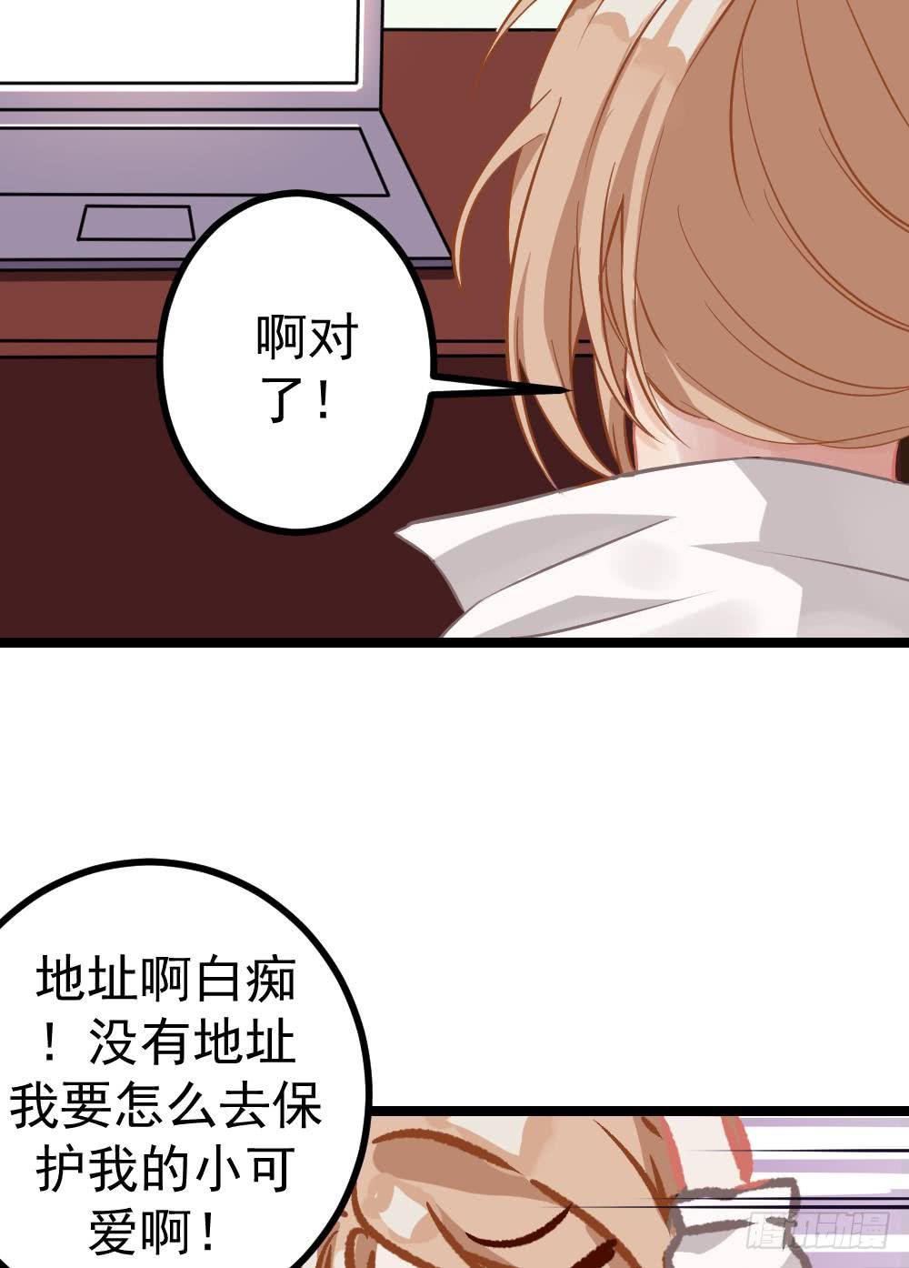 第1话8
