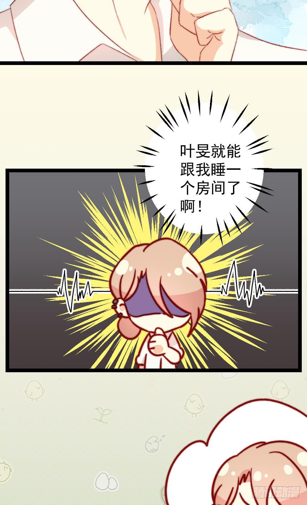 第36话8
