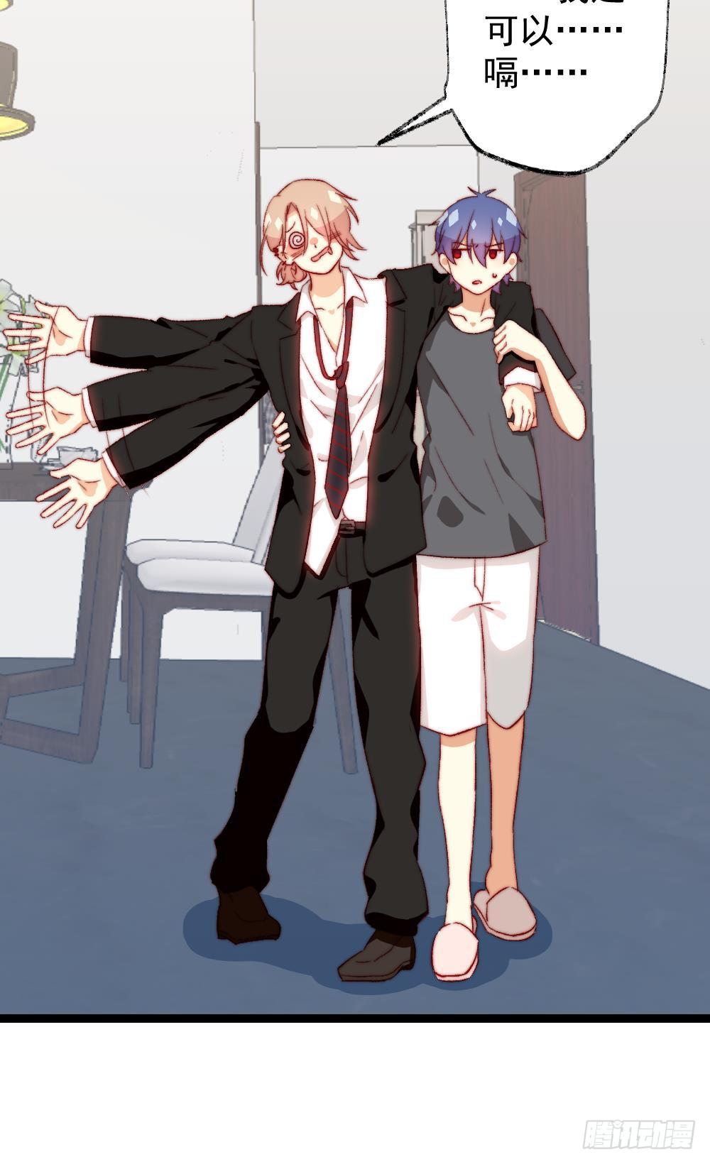 第56话4
