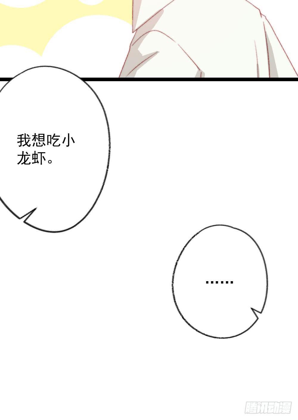 第22话9
