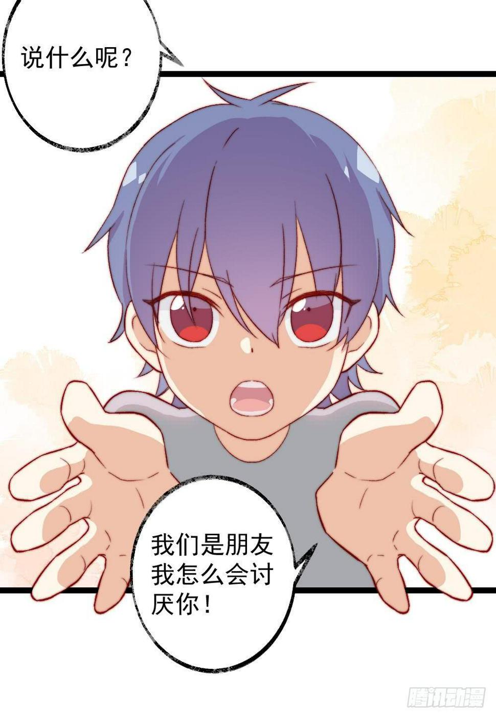 第54话2