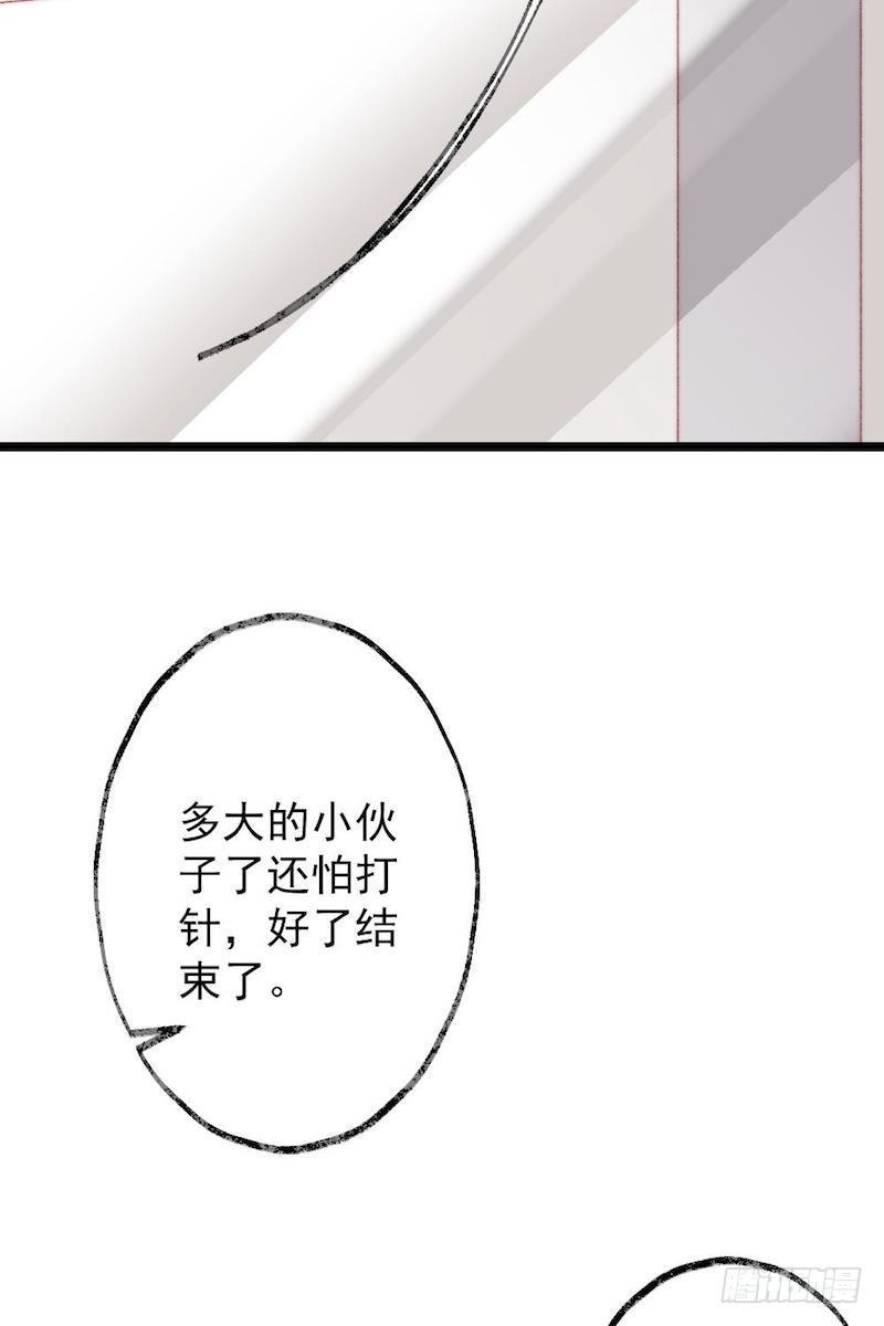 第43话12
