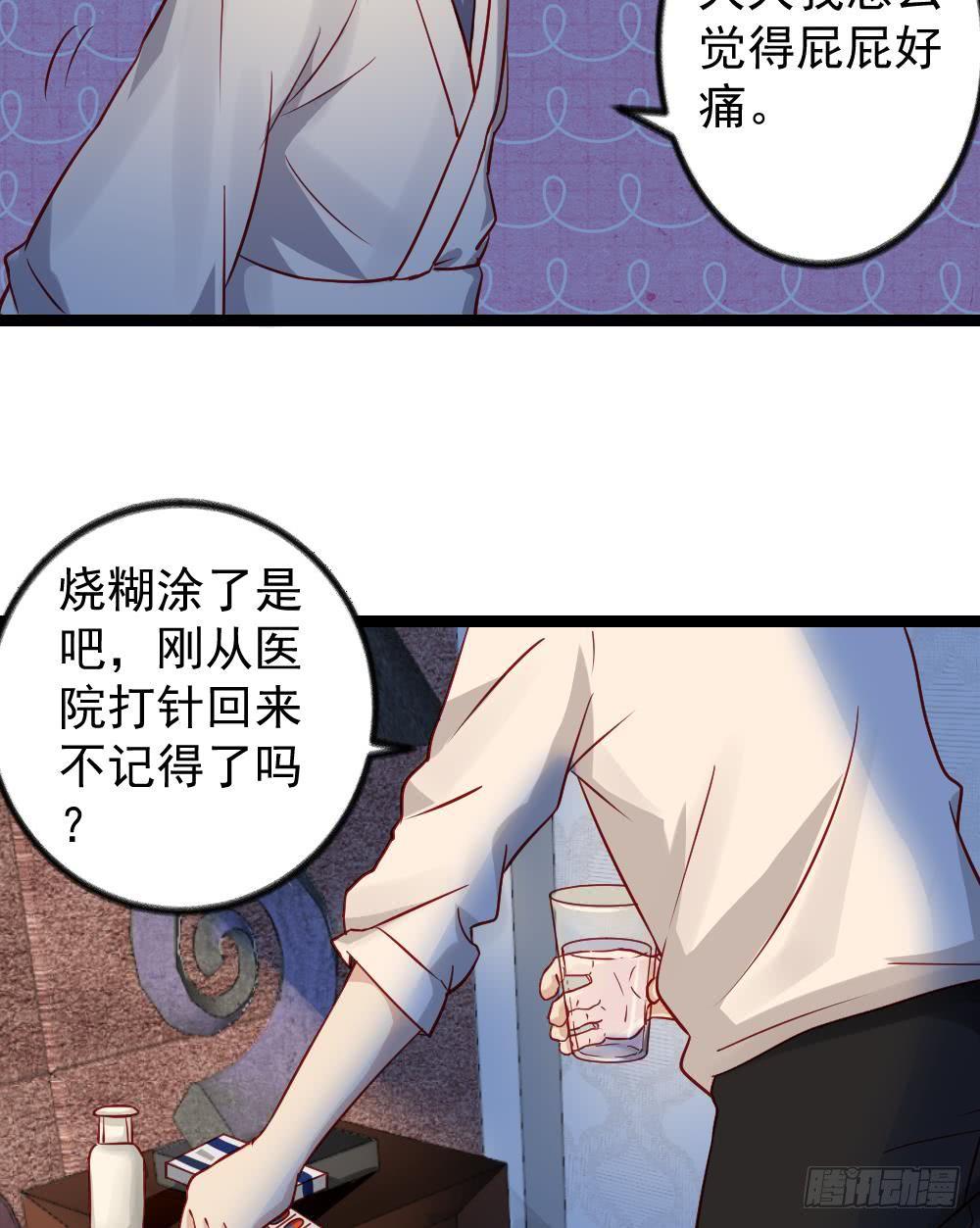 第13话3